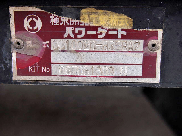 三菱ふそう ファイター ウイング車 中型 PA-FK64F 年式 H18[写真25]