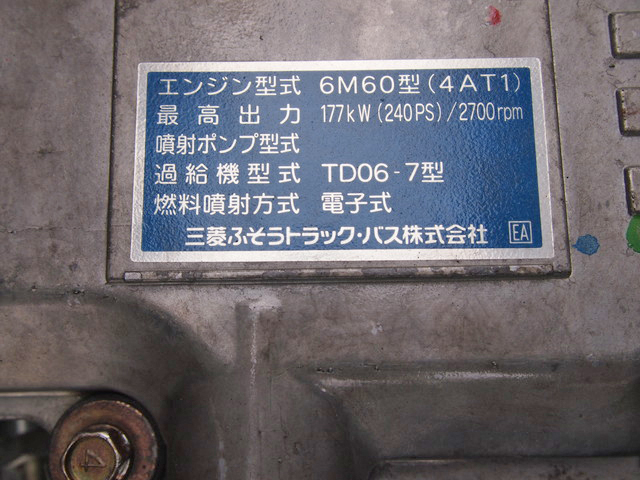 三菱ふそう ファイター ウイング車 中型 PA-FK64F 年式 H18[写真23]