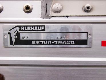 三菱ふそう ファイター ウイング車 中型 PA-FK64F 年式 H18 [写真30]