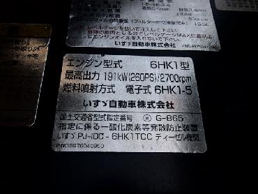 いすゞ フォワード ウイング車 中型 PA-FRD34L4 年式 H16 [写真14]