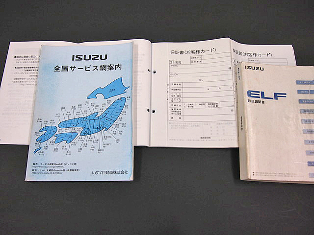 いすゞ エルフ バン車 小型 BKG-NPR85AN 年式 H20[写真15]