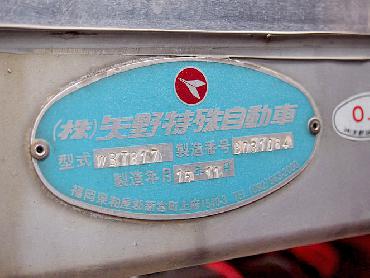 日野 レンジャー 冷凍バン 中増t BDG-FG8JPW 年式 H20 [写真22]