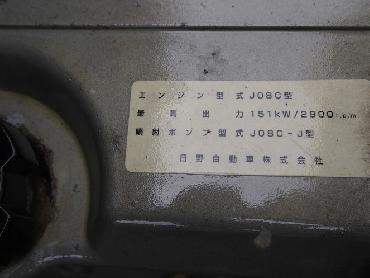 日野 レンジャー ウイング車 中型 KK-FD1JLEA 年式 H15 [写真22]