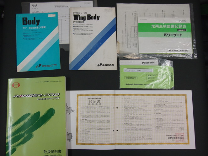 日野 レンジャー ウイング車 中型 KK-FD1JLEG 年式 H14[写真10]