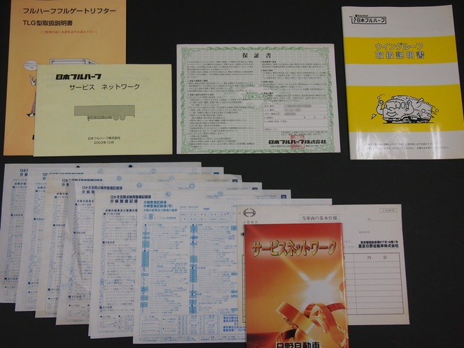 日野 レンジャー ウイング車 中型 KK-FD1JLEA 年式 H16[写真18]