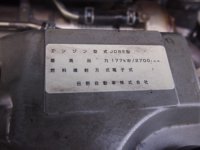 日野 レンジャー ウイング車 中型 ADG-FD8JMWG 年式 H18[写真22]