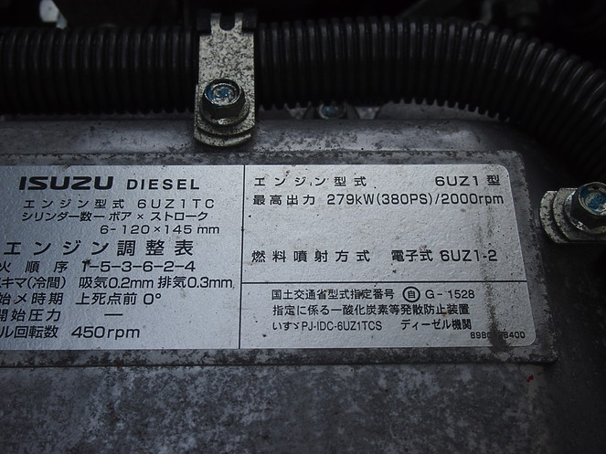 いすゞ ギガ 冷凍ウイング 大型 PJ-CYL77V6 年式 H18[写真18]