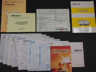 日野 レンジャー ウイング車 中型 KK-FD1JLEA 年式 H16 [写真18]