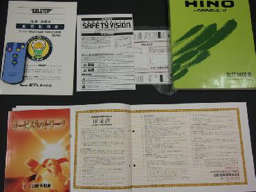 日野 レンジャー 冷凍バン 中型 BDG-FD8JLWA 年式 H20 [写真28]