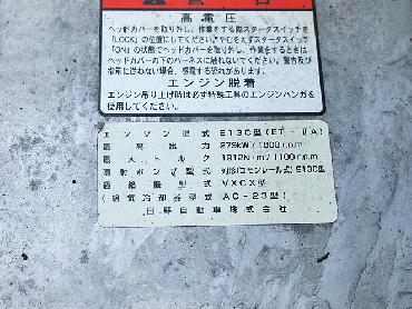 日野 プロフィア ウイング車 大型 KS-FW1EXWG 年式 H16 [写真17]