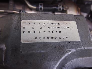 日野 レンジャー ウイング車 中型 ADG-FD8JMWG 年式 H18 [写真22]