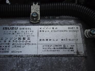 いすゞ ギガ 冷凍ウイング 大型 PJ-CYL77V6 年式 H18 [写真18]