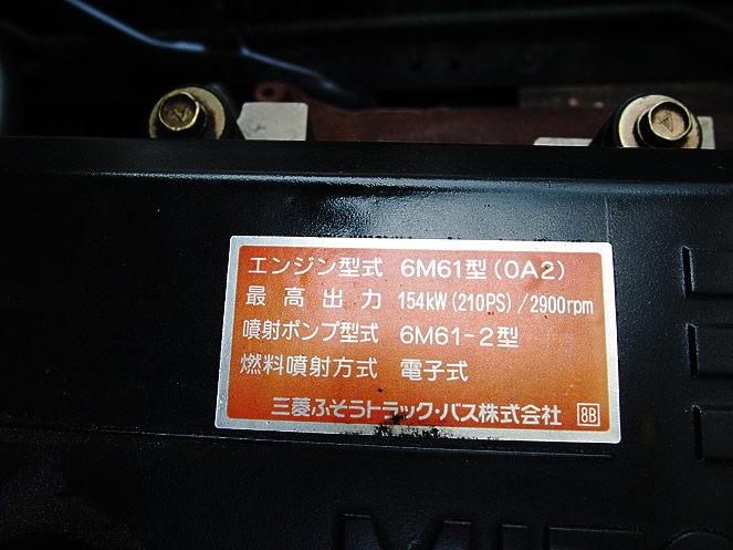 三菱ふそう ファイター ウイング車 中型 KK-FK61HK 年式 H16[写真17]