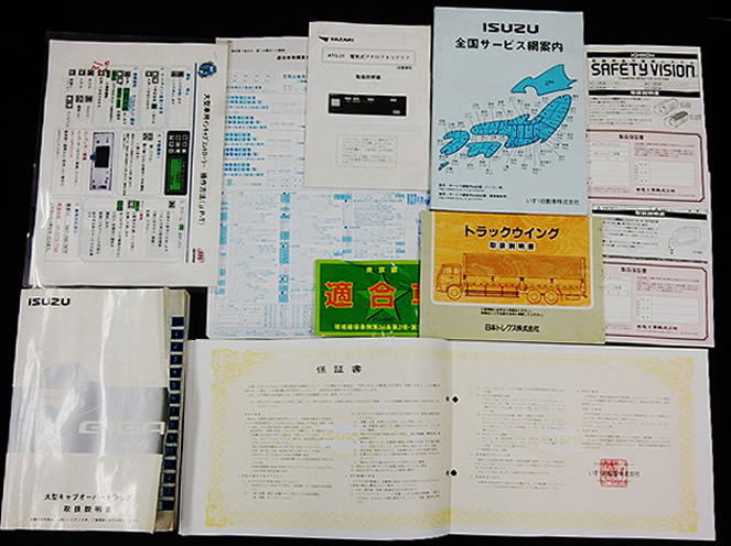 いすゞ ギガ 冷凍ウイング 大型 PJ-CYL77V6 年式 H18[写真13]