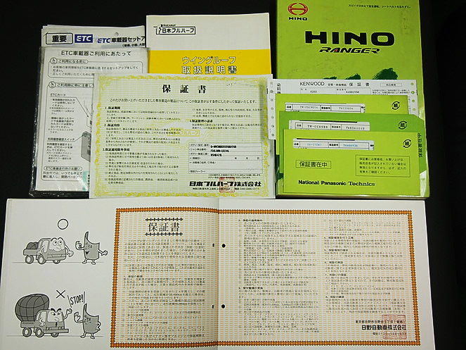 日野 レンジャー ウイング車 中型 ADG-FD8JMWG 年式 H18[写真19]