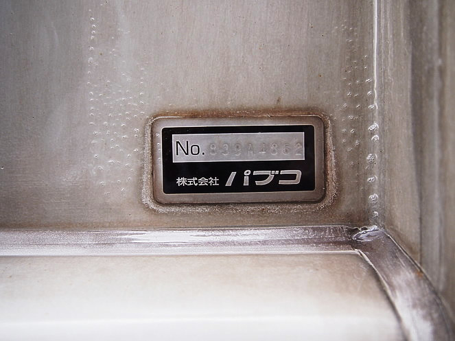 三菱ふそう スーパーグレート ウイング車 大型 BDG-FS54JZ 年式 H20[写真10]