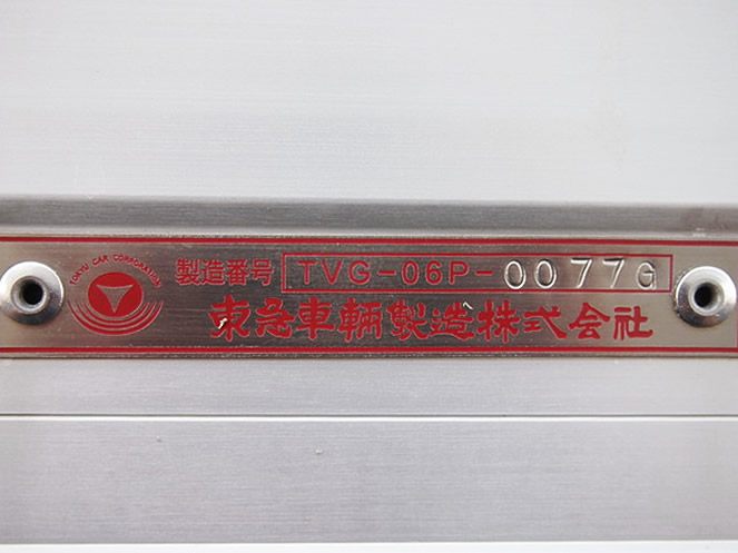 いすゞ フォワード ウイング車 中型 KK-FRR34M4 年式 H15[写真09]