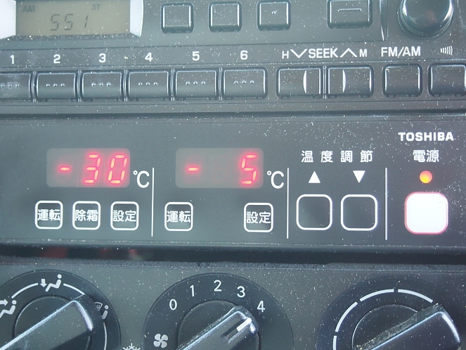 三菱ふそう ファイター 冷凍バン 中型 KK-FK71HH 年式 H12[写真14]