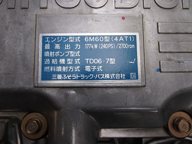 三菱ふそう ファイター ウイング車 中型 PA-FK61F 年式 H19[写真29]