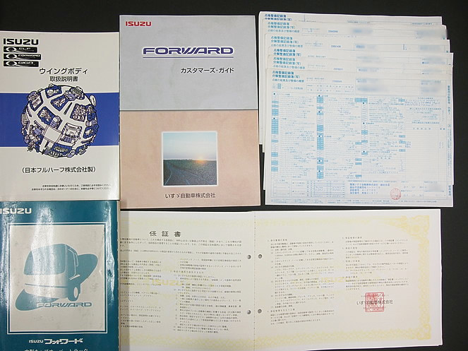 いすゞ フォワード ウイング車 中型 KK-FRR34M4 年式 H15[写真15]