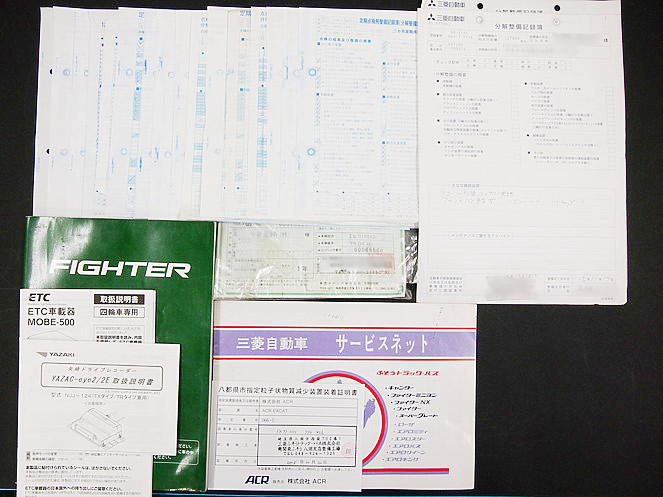 三菱ふそう ファイター 冷凍バン 中型 KK-FK71HH 年式 H12[写真15]
