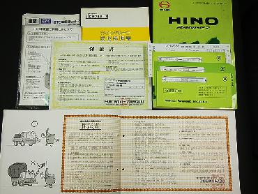 日野 レンジャー ウイング車 中型 ADG-FD8JMWG 年式 H18 [写真19]