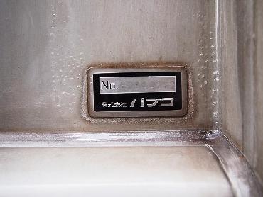 三菱ふそう スーパーグレート ウイング車 大型 BDG-FS54JZ 年式 H20 [写真10]