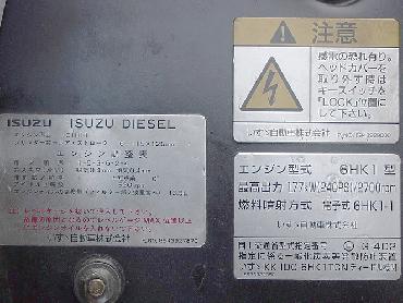 いすゞ フォワード ウイング車 中型 KK-FRR34M4 年式 H15 [写真18]