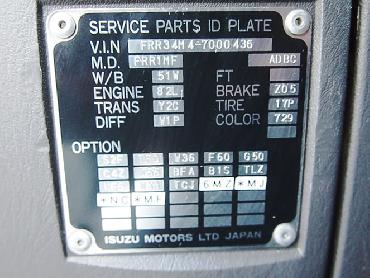 いすゞ フォワード ウイング車 中型 KK-FRR34M4 年式 H15 [写真14]