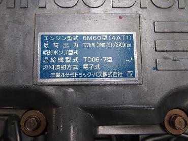 三菱ふそう ファイター ウイング車 中型 PA-FK61F 年式 H19 [写真29]