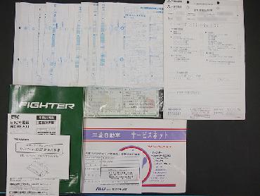 いすゞ フォワード ウイング車 中型 PA-FRD34L4 年式 H19 [写真16]