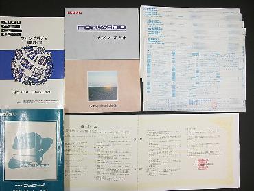 いすゞ フォワード ウイング車 中型 KK-FRR34M4 年式 H15 [写真15]