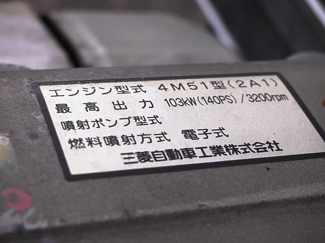 三菱ふそう キャンター バン車 小型 KK-FE82EEV 年式 H14[写真17]