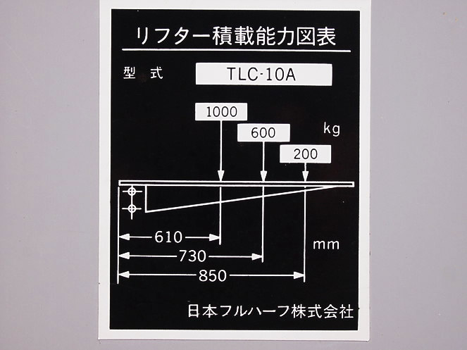 日野 デュトロ バン車 小型 KK-XZU411M 年式 H15[写真15]