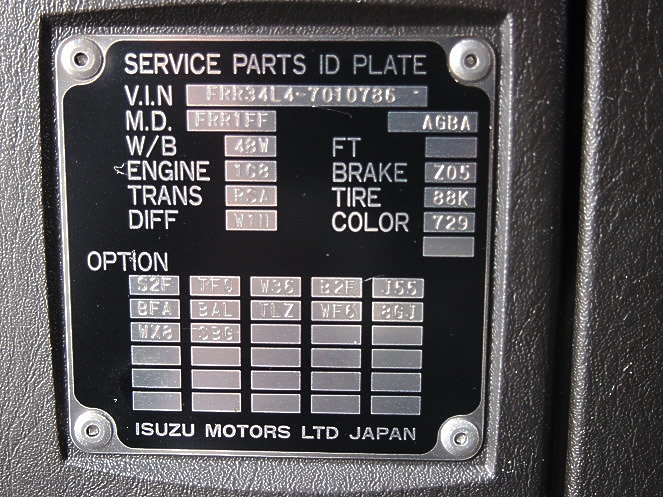 いすゞ フォワード ウイング車 中型 PA-FRR34L4 年式 H18[写真17]