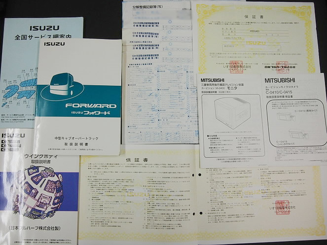 いすゞ フォワード ウイング車 中型 PA-FRR34L4 年式 H18[写真18]