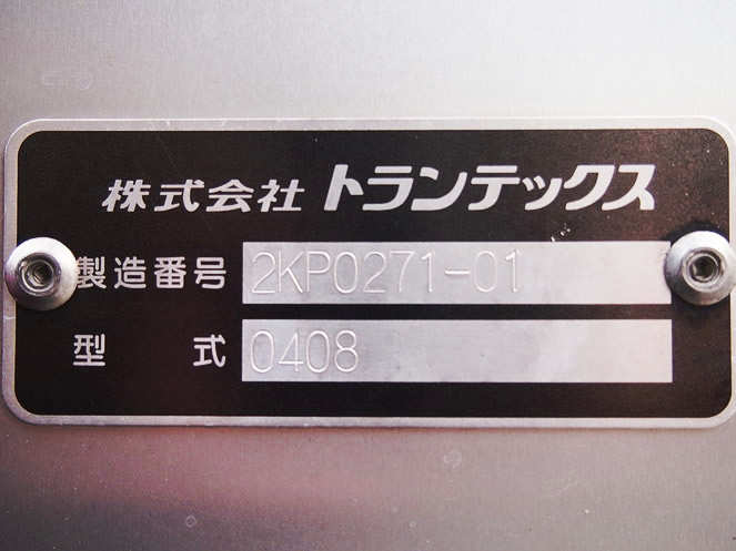 日野 レンジャー バン車 中型 PB-FC7JNFG 年式 H16[写真09]