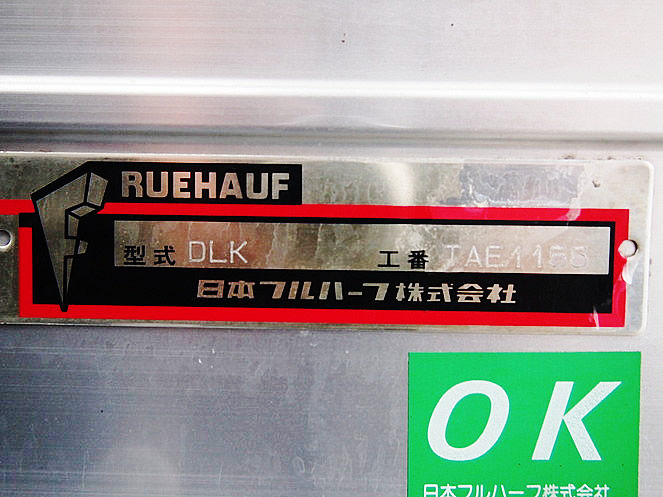 いすゞ エルフ バン車 小型 BKG-NPR85AN 年式 H21[写真07]