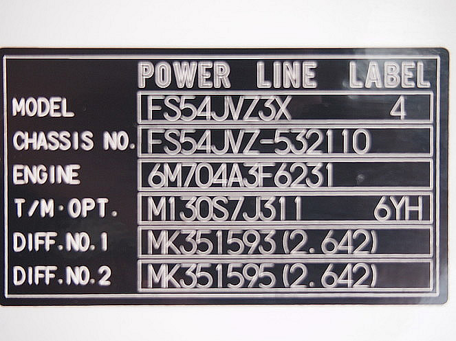 三菱ふそう スーパーグレート ウイング車 大型 PJ-FS54JVZ 年式 H16[写真11]