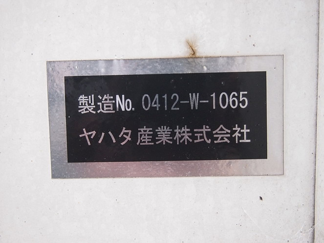 三菱ふそう スーパーグレート ウイング車 大型 PJ-FS54JVZ 年式 H16[写真12]