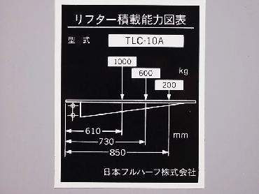 日野 デュトロ バン車 小型 KK-XZU411M 年式 H15 [写真15]