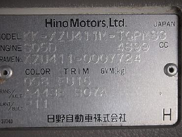 日野 デュトロ バン車 小型 KK-XZU411M 年式 H15 [写真11]