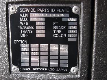 いすゞ フォワード ウイング車 中型 PA-FRR34L4 年式 H18 [写真17]