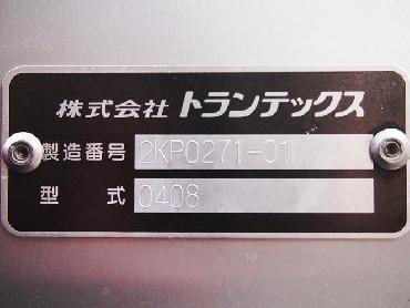 日野 レンジャー バン車 中型 PB-FC7JNFG 年式 H16 [写真09]