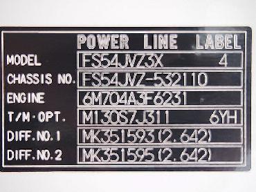 三菱ふそう スーパーグレート ウイング車 大型 PJ-FS54JVZ 年式 H16 [写真11]