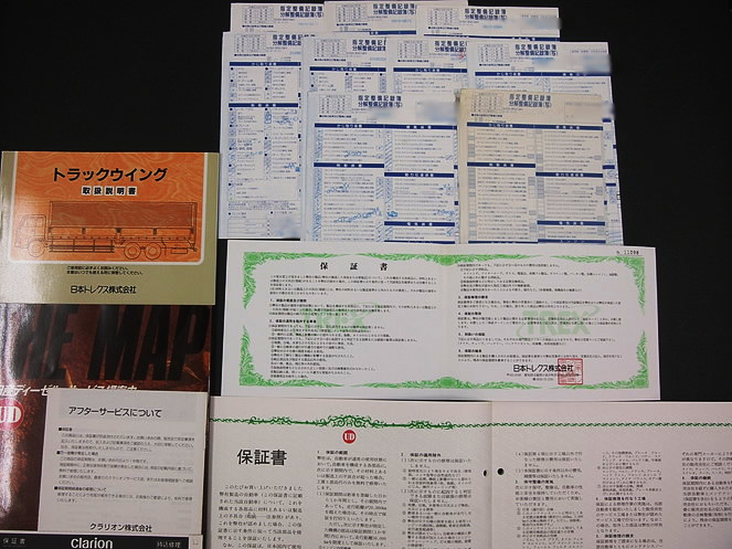 UDトラックス コンドル ウイング車 中型 KK-MK252KH 年式 H13[写真14]