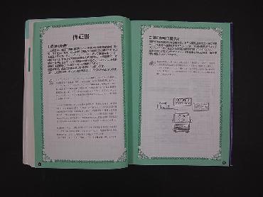 トヨタ トヨエース 平ボディ 小型 PB-XZU424 年式 H17 [写真13]