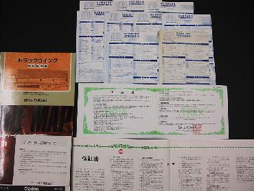 UDトラックス コンドル ウイング車 中型 KK-MK252KH 年式 H13 [写真14]