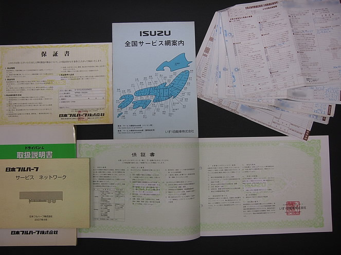 いすゞ エルフ バン車 小型 BKG-NPR85AN 年式 H19[写真14]