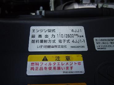 いすゞ エルフ バン車 小型 BKG-NPR85AN 年式 H19 [写真16]